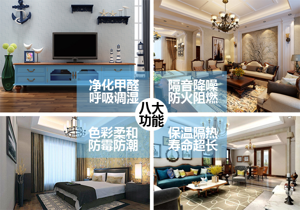 蒙太奇硅藻泥真的有那么神奇嗎？